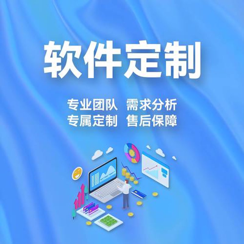 企业如何选择合适的IT外包服务