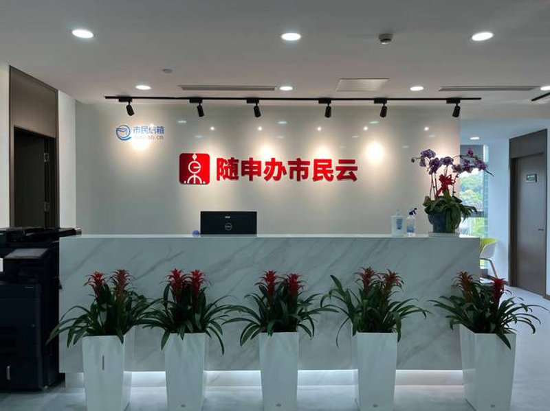 IT外包行业: 动态与思考