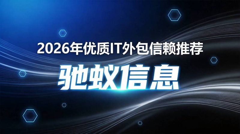 信息化咨询：引领企业数字化转型的风向标